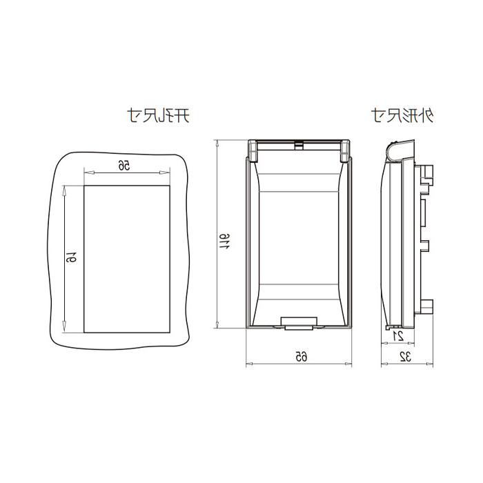 Front debugging panel, FAS-RU, 9045200